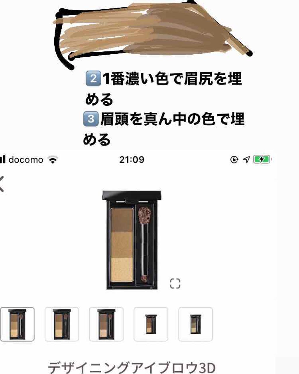 パウダー&ペンシル アイブロウEX/excel/アイブロウペンシルを使ったクチコミ(3枚目)