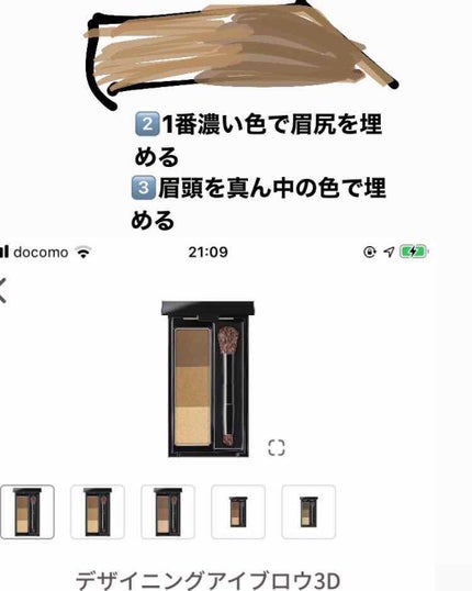 パウダー&ペンシル アイブロウEX/excel/アイブロウペンシルを使ったクチコミ(3枚目)