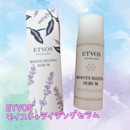 モイスチャライジングセラム/エトヴォス/美容液を使ったクチコミ(1枚目)