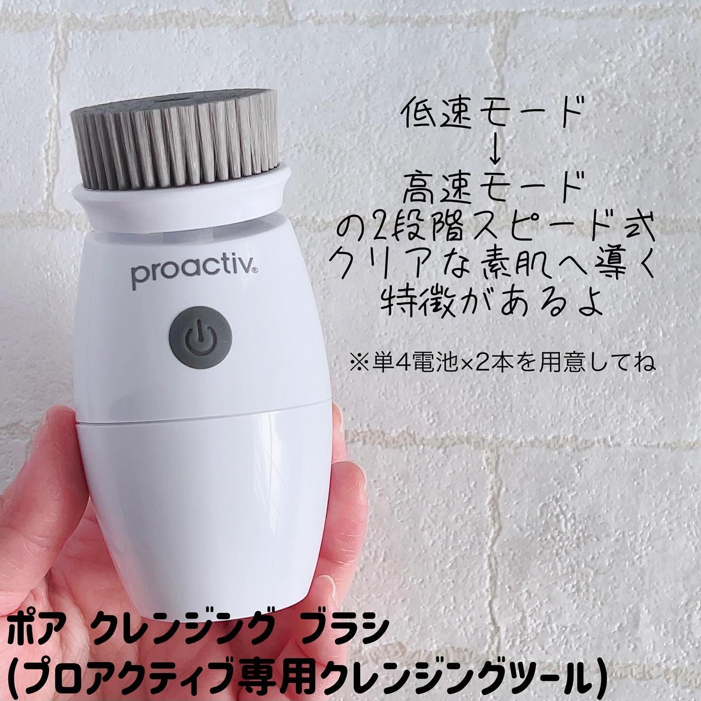 スマートセット/プロアクティブ/スキンケアキットを使ったクチコミ(6枚目)