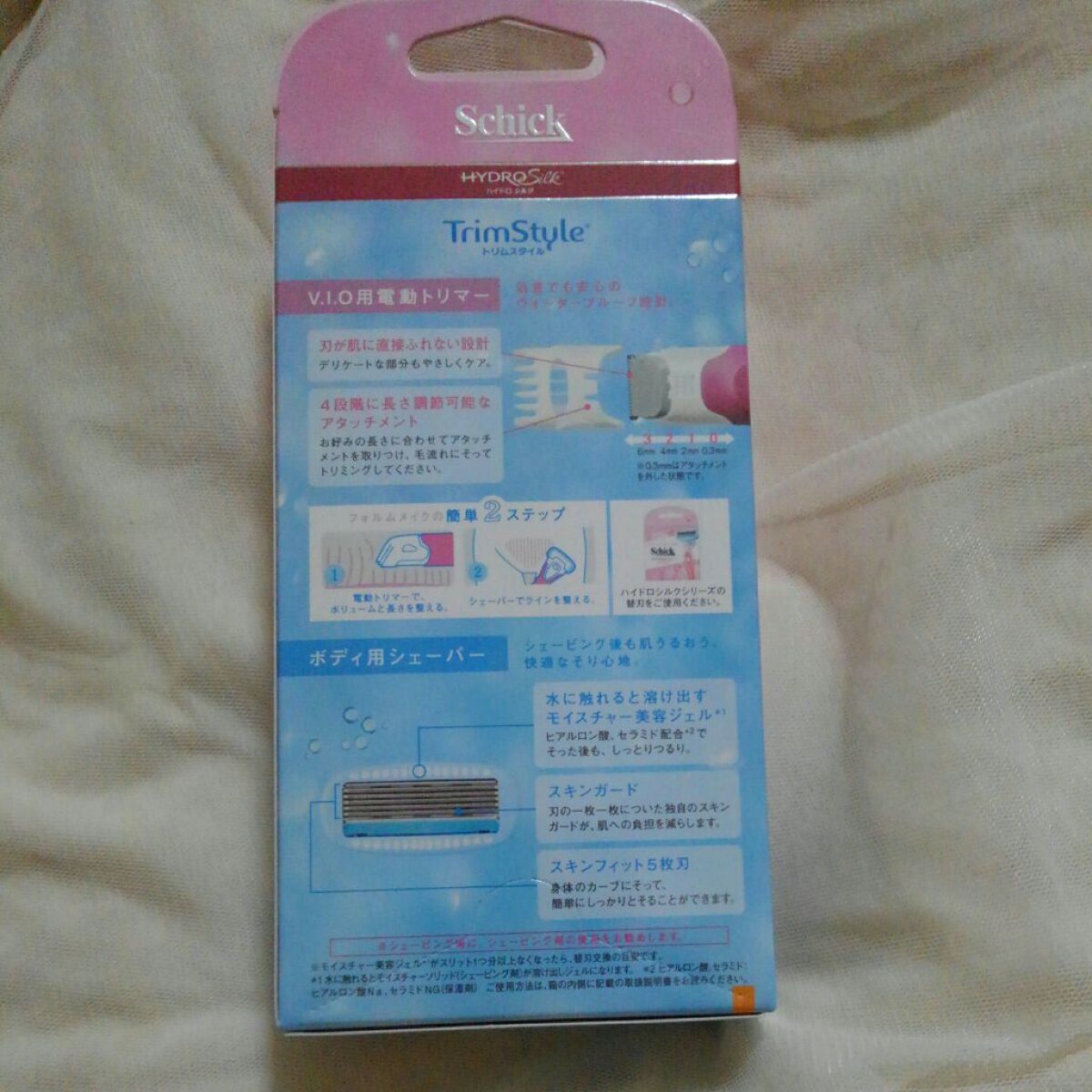 ハイドロシルク トリムスタイル ホルダー （刃付き）/ハイドロシルク/シェーバーを使ったクチコミ（2枚目）