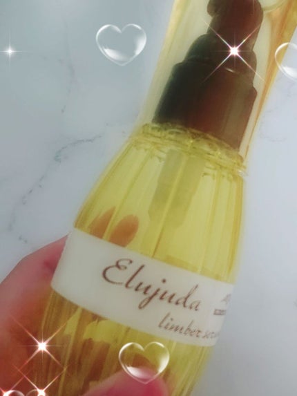 エルジューダ リンバーセラム/エルジューダ/ヘアオイルを使ったクチコミ(1枚目)