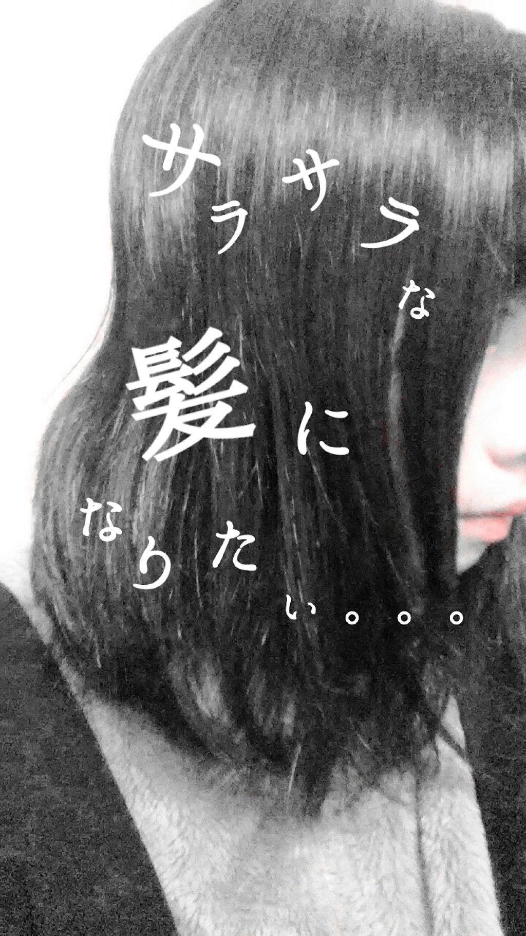 集中リセット サラ水(サラ スウィートローズの香り)/SALA/ヘアミストを使ったクチコミ(2枚目)