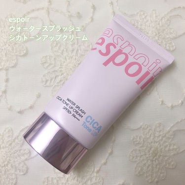 espoir
ウォータースプラッシュ
シカトーンアップクリーム
SPF50 + PA ++++ 60ml

しっとり重ためのクリームで保湿力が高い。
トーンアップ効果もありました。
(少し白浮きするかも