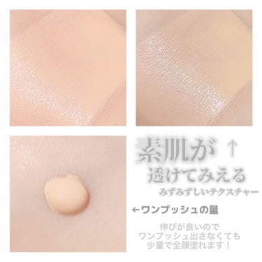 ライトリフレクティング ファンデーション/NARS/リキッドファンデーションを使ったクチコミ（2枚目）