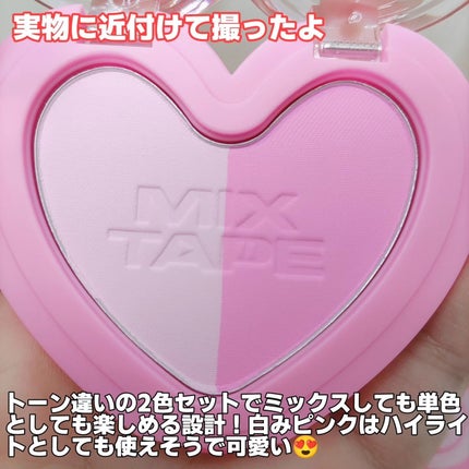 ラブビームチークデュオ/lilybyred/パウダーチークを使ったクチコミ(4枚目)