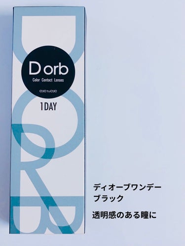 Dorb 1DAY/Dorb/ワンデー（１DAY）カラコンを使ったクチコミ（1枚目）