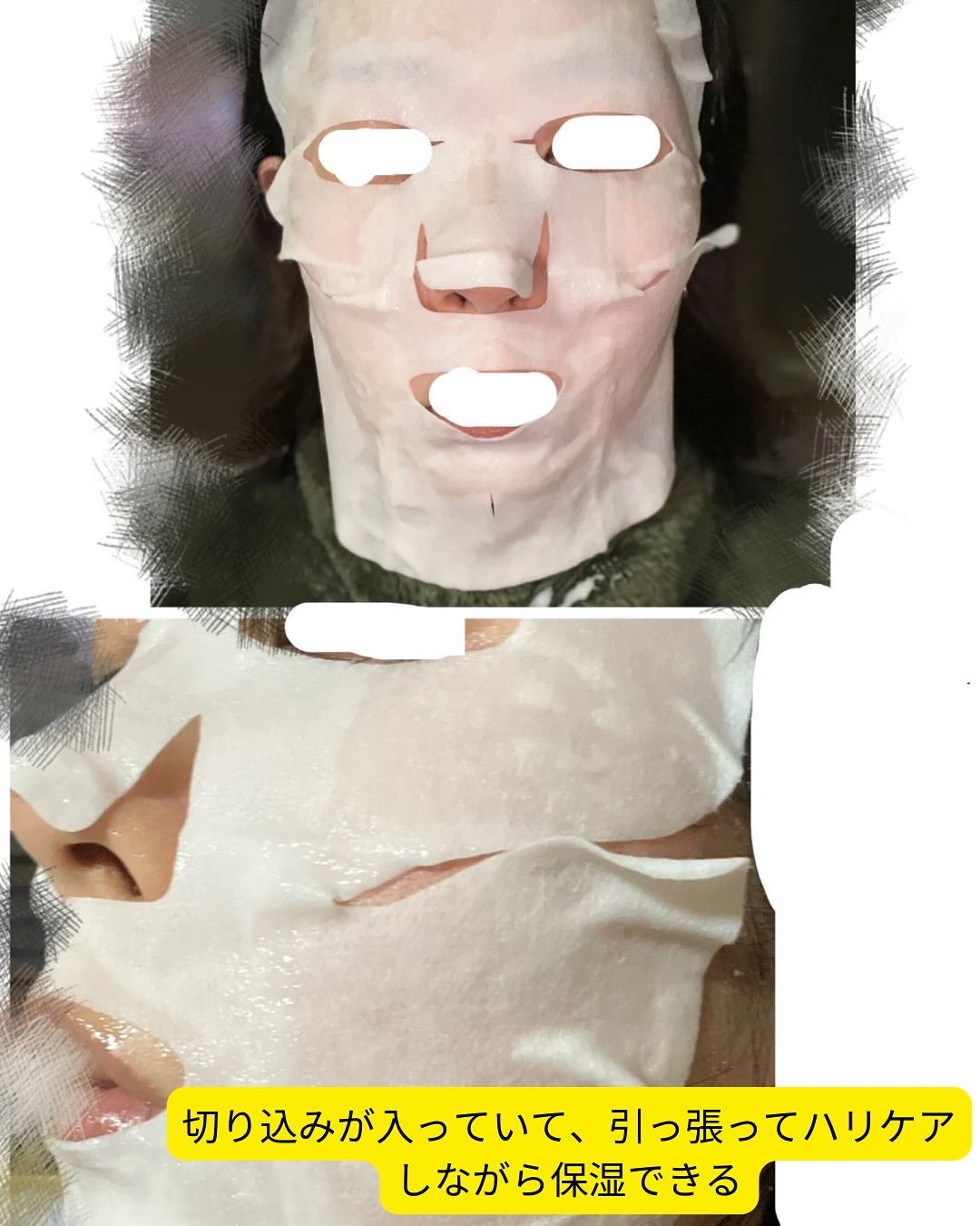 ホワイトトリュフナリシングトリートメントマスク/ダルバ/シートマスク・パックを使ったクチコミ(5枚目)