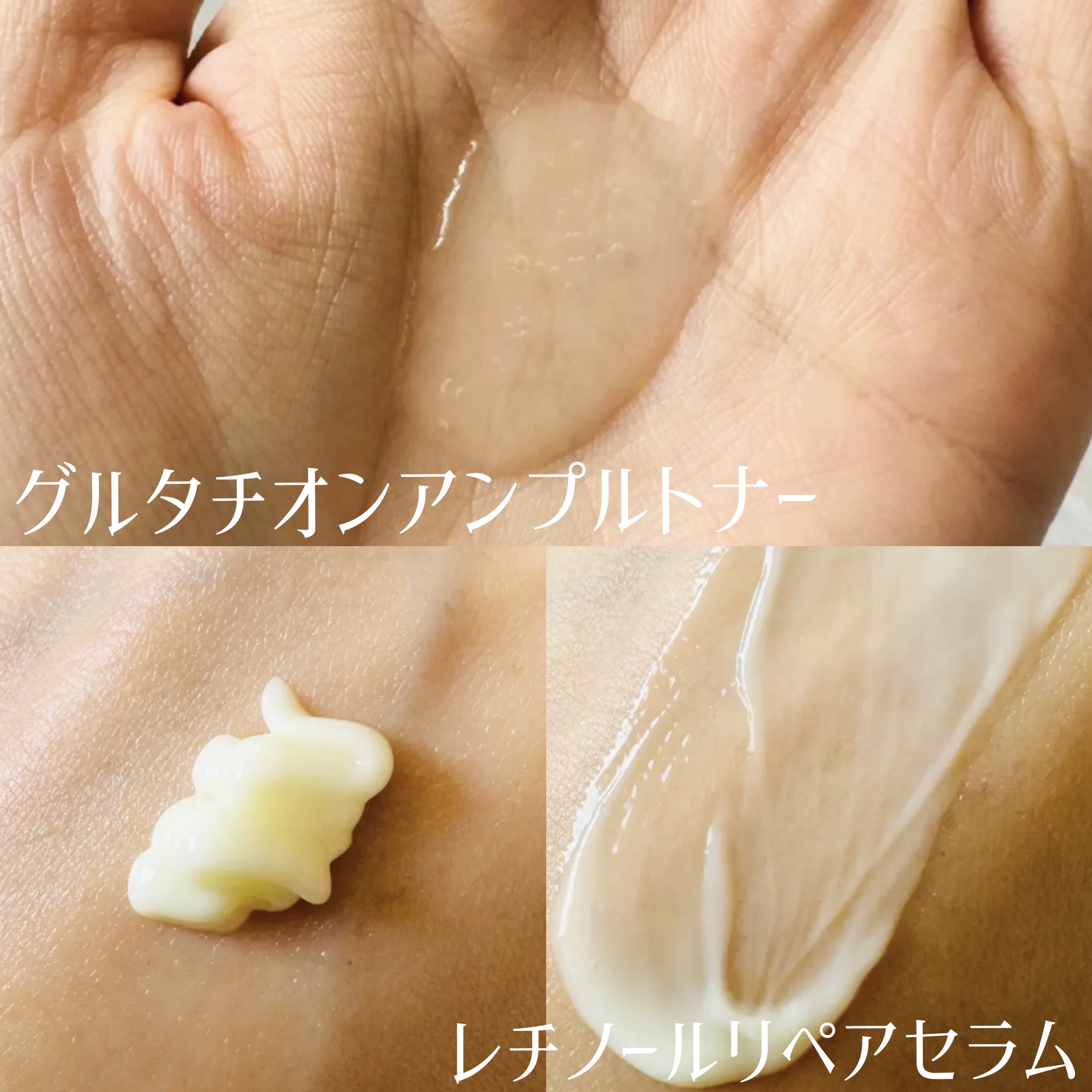 ヴィーガンリポソームレチノールセラム/SKIN&LAB/美容液を使ったクチコミ（2枚目）