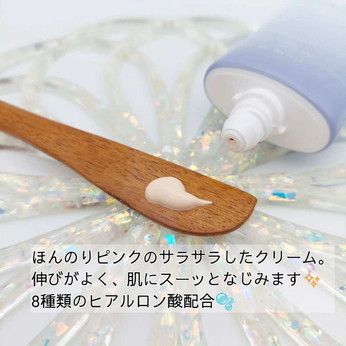 1番 ガラス玉トーンアップクリーム/numbuzin/日焼け止めクリームを使ったクチコミ（3枚目）