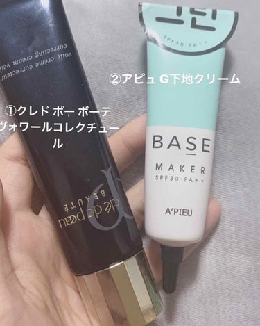 カバーパーフェクション チップコンシーラー/the SAEM/リキッドコンシーラーを使ったクチコミ（2枚目）