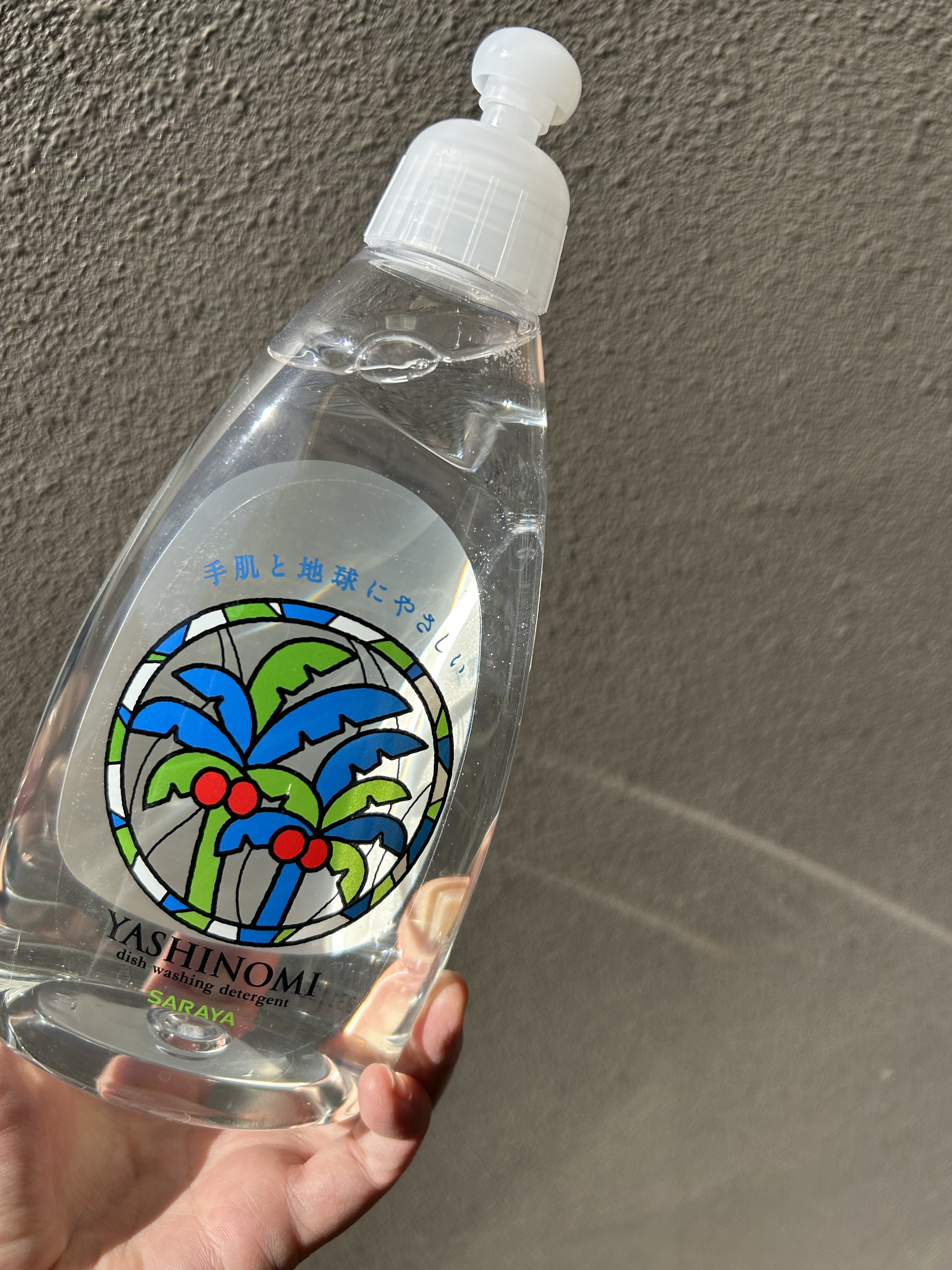 ヤシノミ洗剤/ヤシノミ洗剤/洗濯洗剤を使ったクチコミ（2枚目）