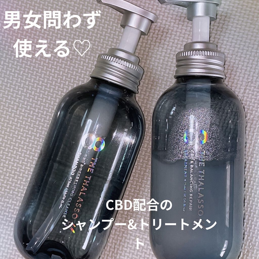 エイトザタラソ ユー CBD＆リフレッシング クレンズ 美容液シャンプー／CBD＆バランシング ダメージリペア 美容液ヘアトリートメント/エイトザタラソ/市販シャンプーを使ったクチコミ（1枚目）