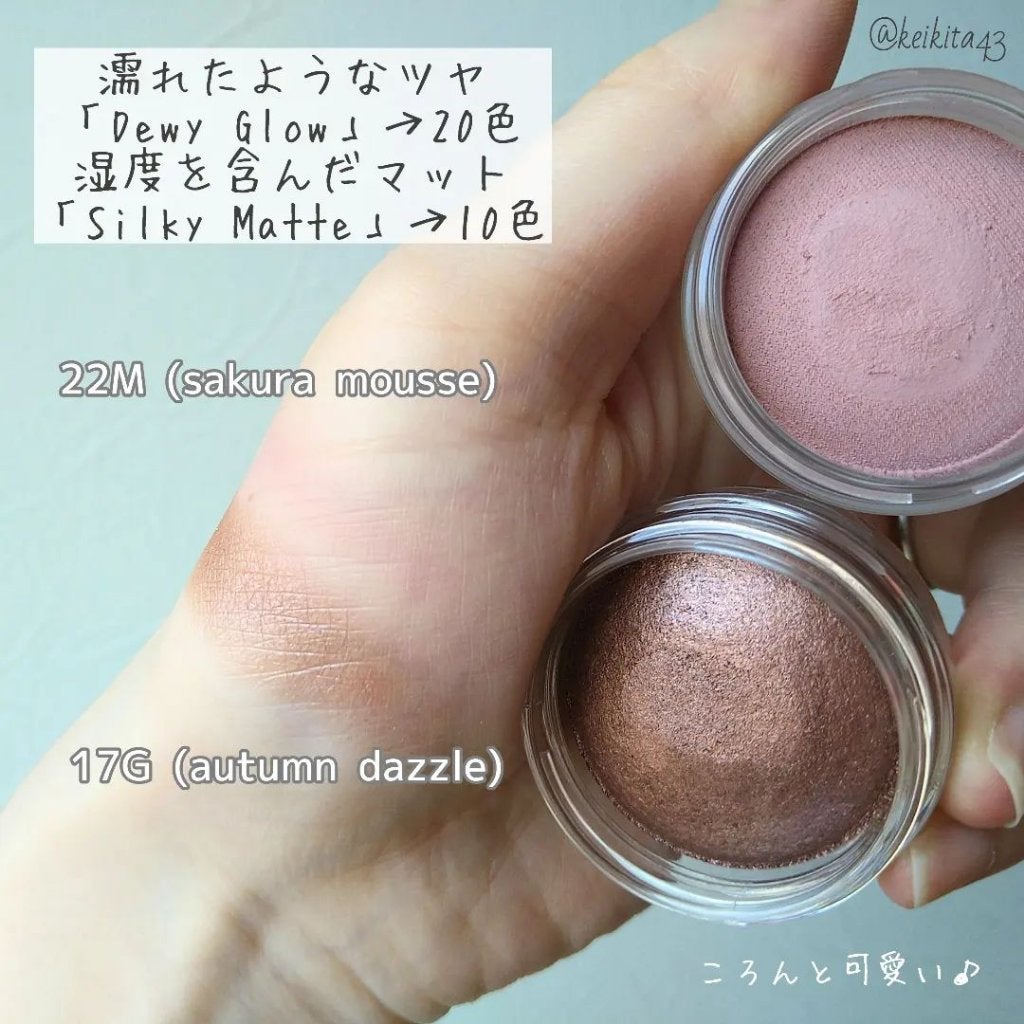 アイグロウジェム スキンシャドウ/DECORTÉ/ジェル・クリームアイシャドウを使ったクチコミ(3枚目)