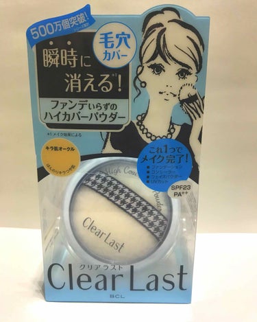 🎉久々投稿‼️

クリアラストシリーズ大好きで
長く使ってます😊

カバー力があるし汗にもなかなか
強くてスポンジもふわふわして
使いやすいしお手入れしやすい❢( ^〇^ )❢

#ファンデーション#フ