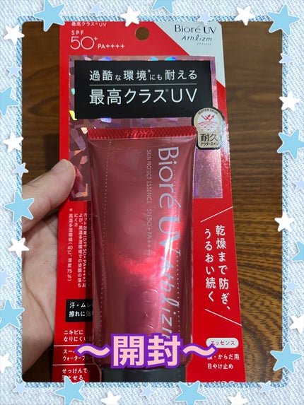UV アスリズム スキンプロテクトエッセンス/ビオレ/日焼け止めローションを使ったクチコミ(10枚目)