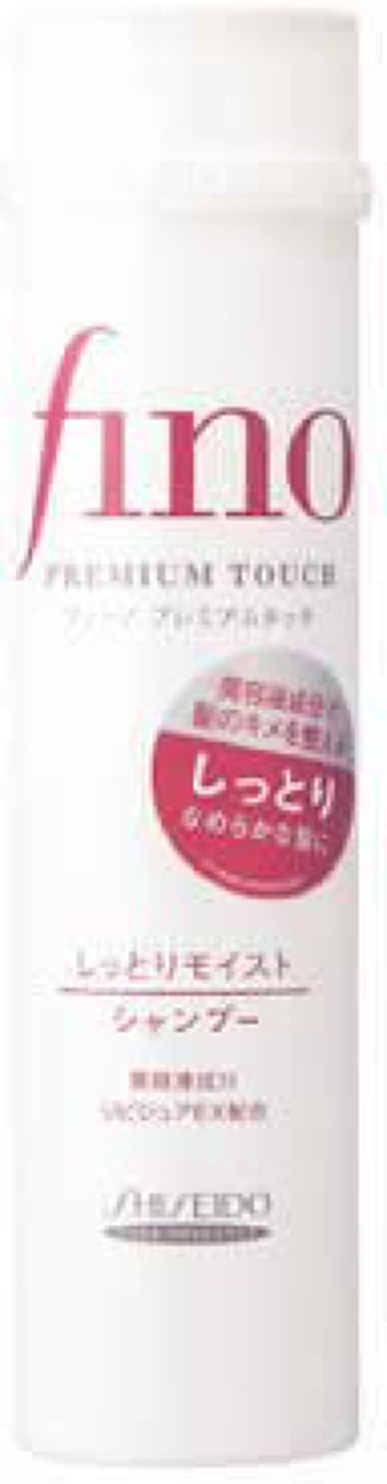 フィーノ プレミアムタッチシャンプー/コンディショナー しっとりモイスト