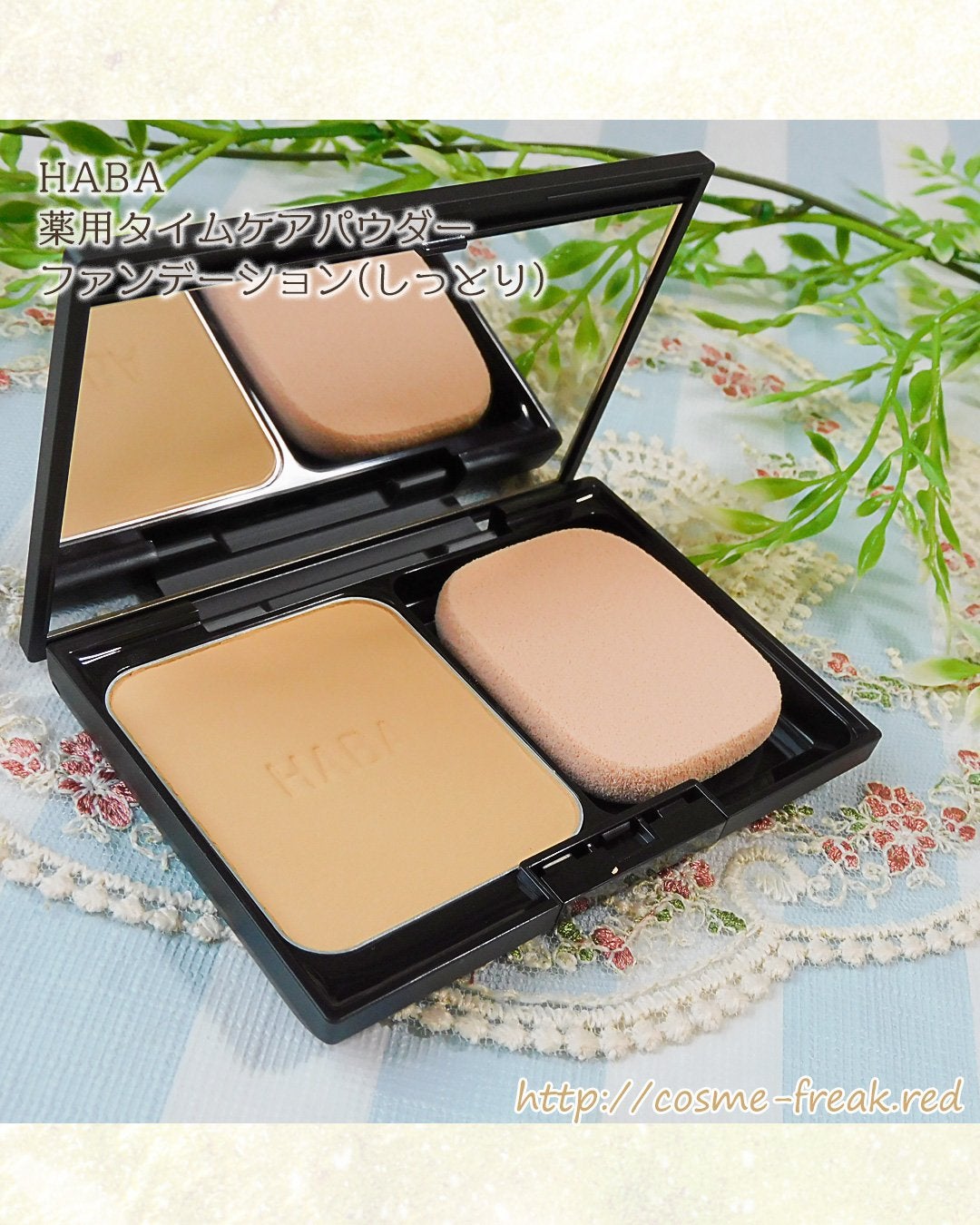 薬用 タイムケア パウダーファンデーション(しっとり)/HABA/パウダーファンデーションを使ったクチコミ(2枚目)