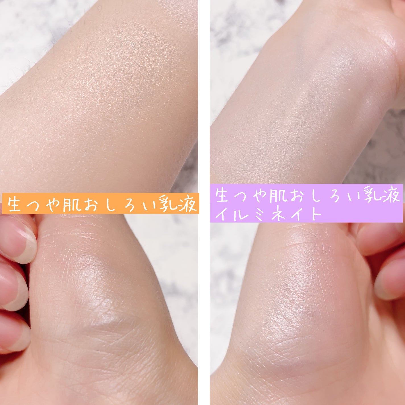 生つや肌おしろい乳液/ウルミナプラス/乳液を使ったクチコミ(6枚目)