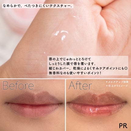 ã¡ããŠãã¥ãŒãªãããã¹ã¯/ãã£ã³ã¡ã€ã¯/ãªãããã¹ã¯ã䜿ã£ãã¯ãã³ãïŒ4æç®ïŒ