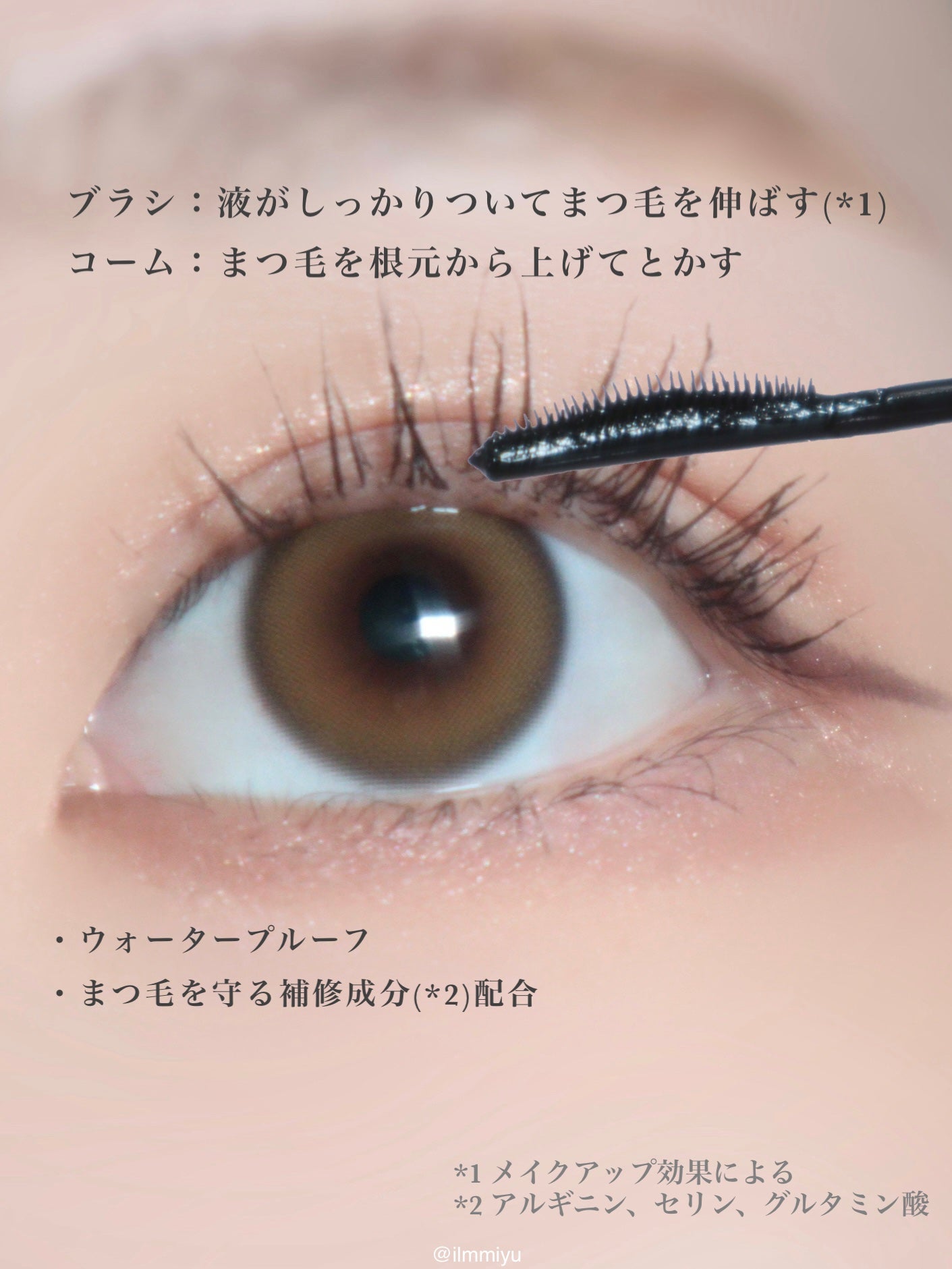ミユ @ilmmiyu on LIPS 「汗・湿気に負けないまつ毛👀❤️🔥スカイハイ🩵┈┈┈┈┈┈┈..」(5枚目)