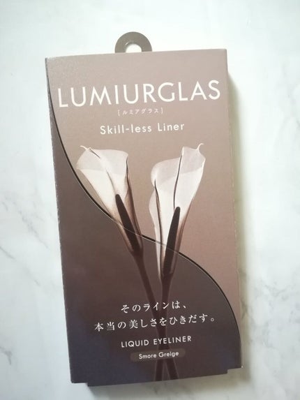 スキルレスライナー/LUMIURGLAS/リキッドアイライナーを使ったクチコミ(1枚目)
