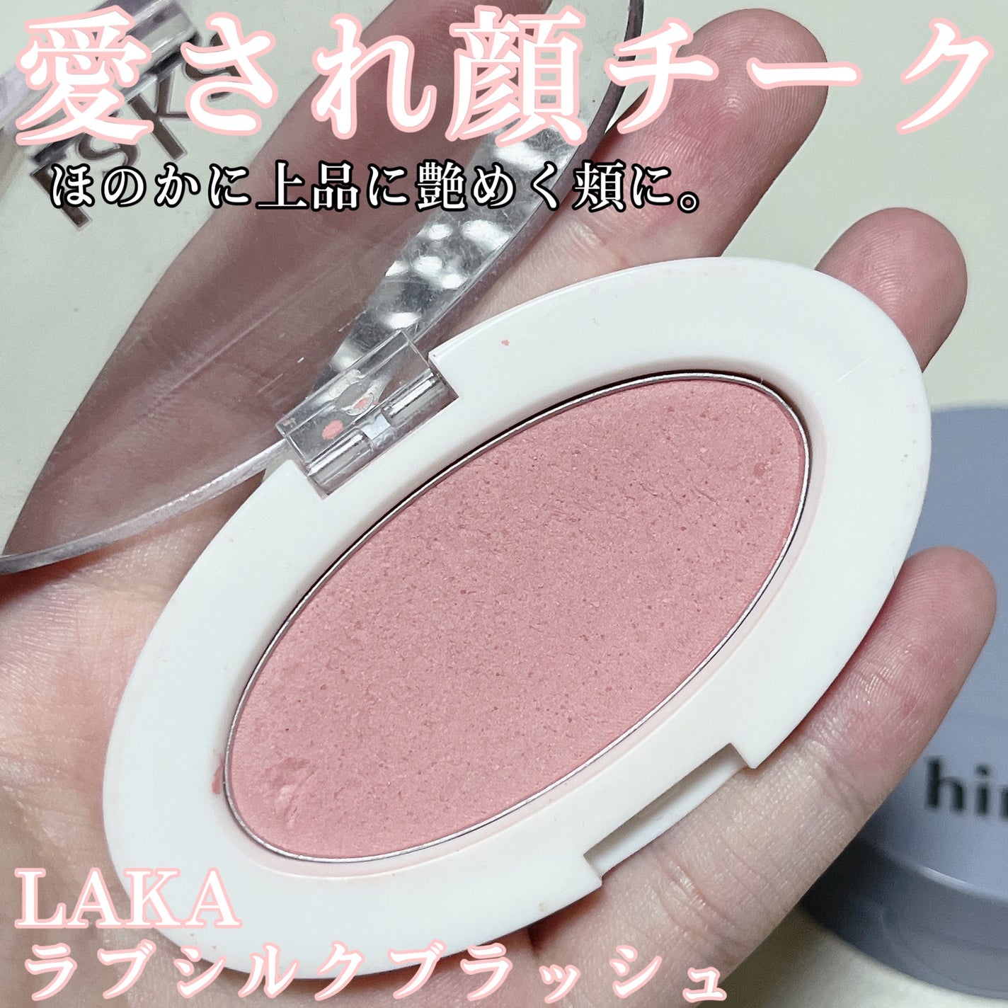 ダーマシンコンシーラー/23years old/リキッドコンシーラーを使ったクチコミ(5枚目)