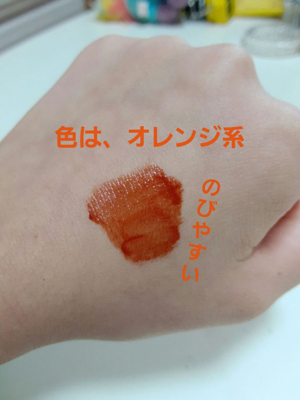 を使ったクチコミ（2枚目）