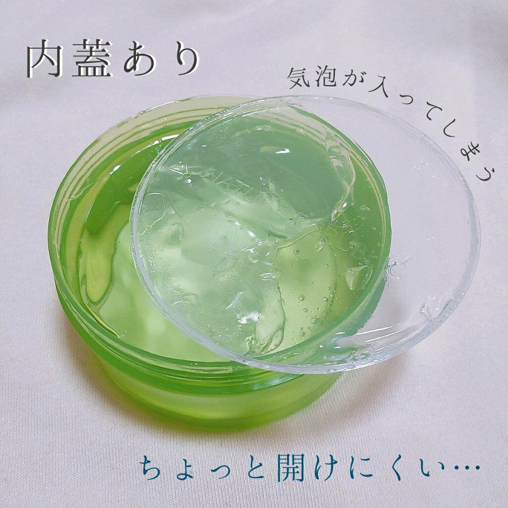 マイルド&モイスチャーアロエジェル/ネイチャーリパブリック/ボディローションを使ったクチコミ(3枚目)