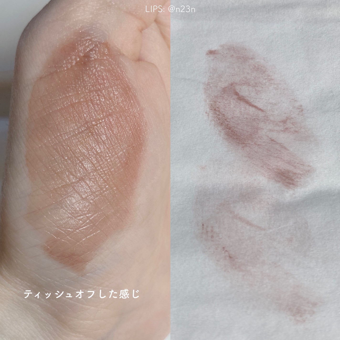 フルーティーグラムティント/Laka/リップティントを使ったクチコミ(8枚目)