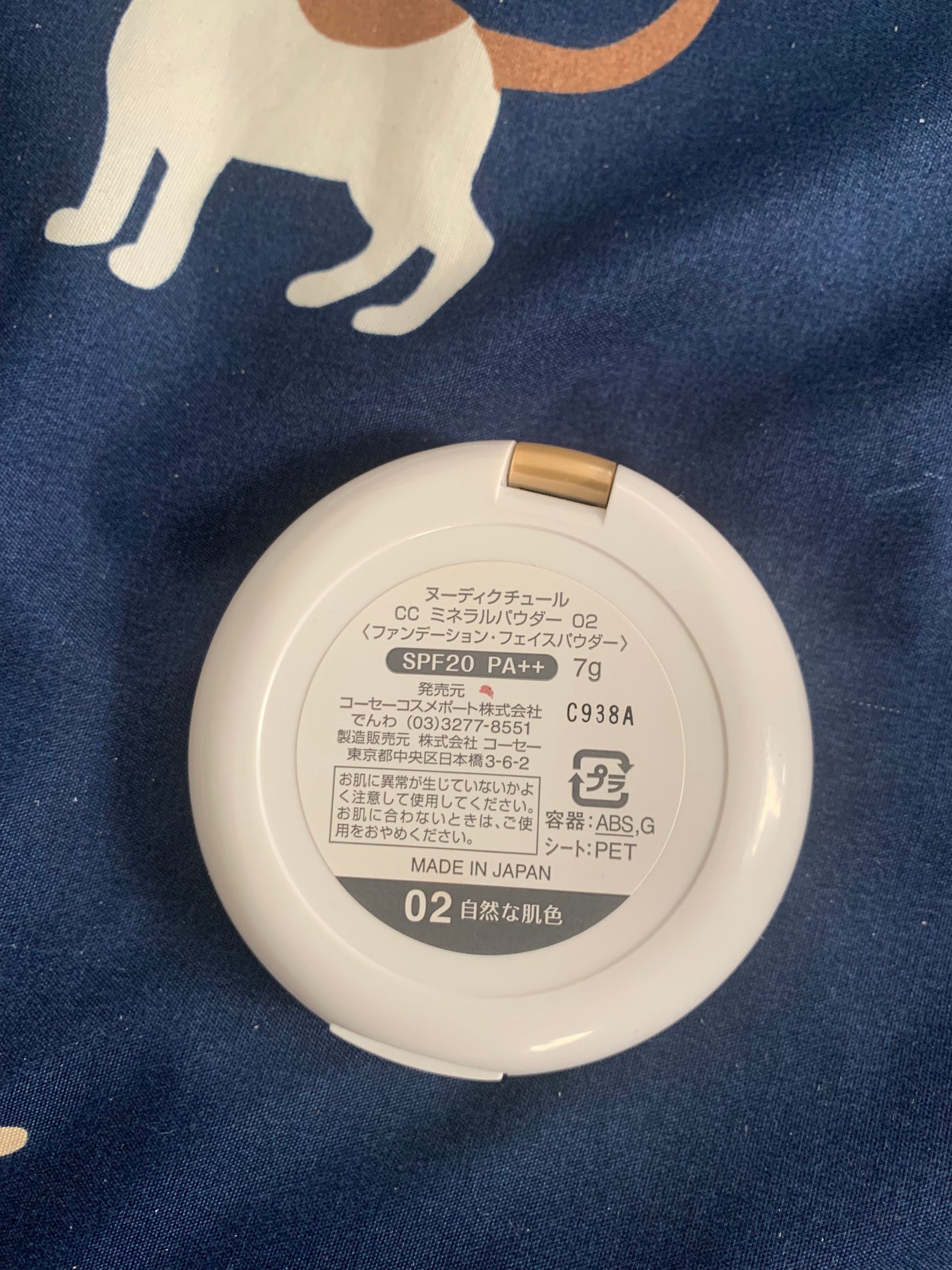 CC ミネラルパウダー/ヌーディクチュール/パウダーファンデーションを使ったクチコミ(2枚目)