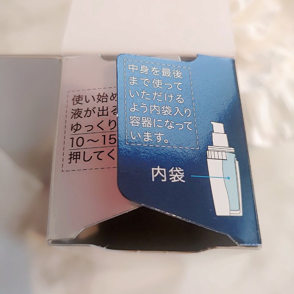 ソフィーナ iP ブライトニング美容液 本体 40g/SOFINA iP/美容液を使ったクチコミ（2枚目）