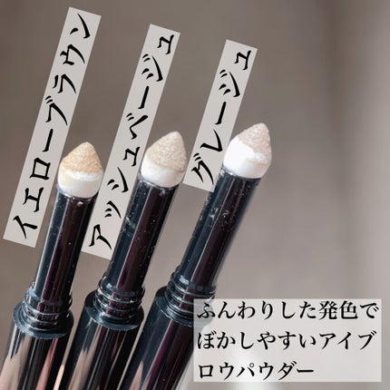 ロングステイ アイブロウパウダー&ペンシル/ブリリアージュ/アイブロウペンシルを使ったクチコミ(3枚目)