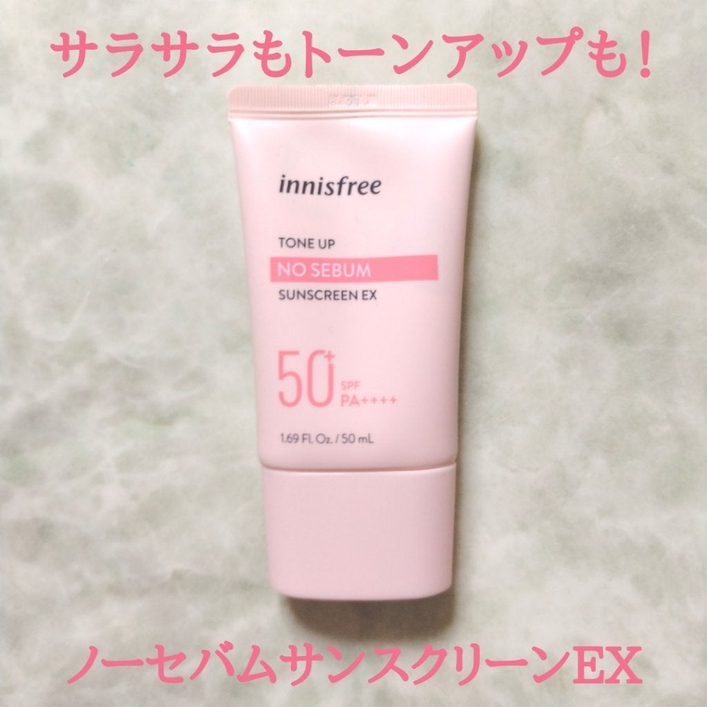 トーンアップ ノーセバム サンスクリーン SPF50+ PA++++/innisfree/日焼け止めクリームを使ったクチコミ(1枚目)