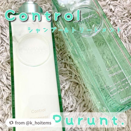 プルント コントロール美容液シャンプー/トリートメント/Purunt./市販シャンプーを使ったクチコミ(1枚目)