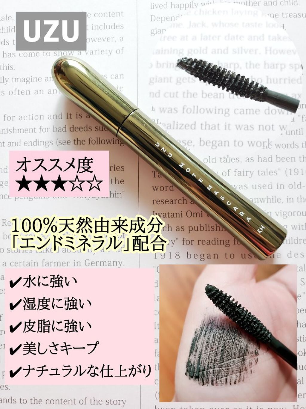 パワースタイリング マスカラ/DHC/マスカラを使ったクチコミ(4枚目)