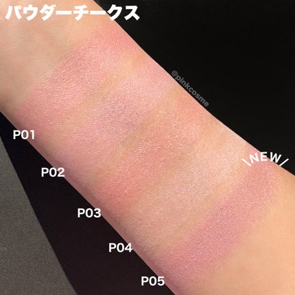 パウダーチークス/キャンメイク/パウダーチークを使ったクチコミ(8枚目)