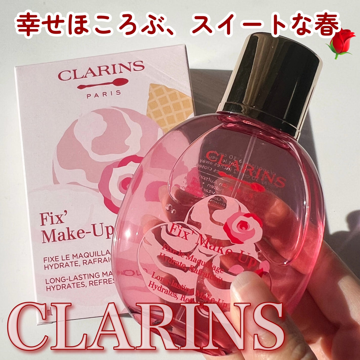 フィックス メイクアップ P/CLARINS/ミスト状化粧水を使ったクチコミ(1枚目)