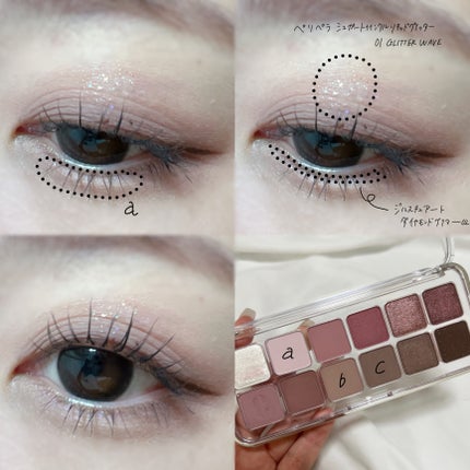 シュガー トゥインクル リキッド グリッター/PERIPERA/グリッターを使ったクチコミ(5枚目)