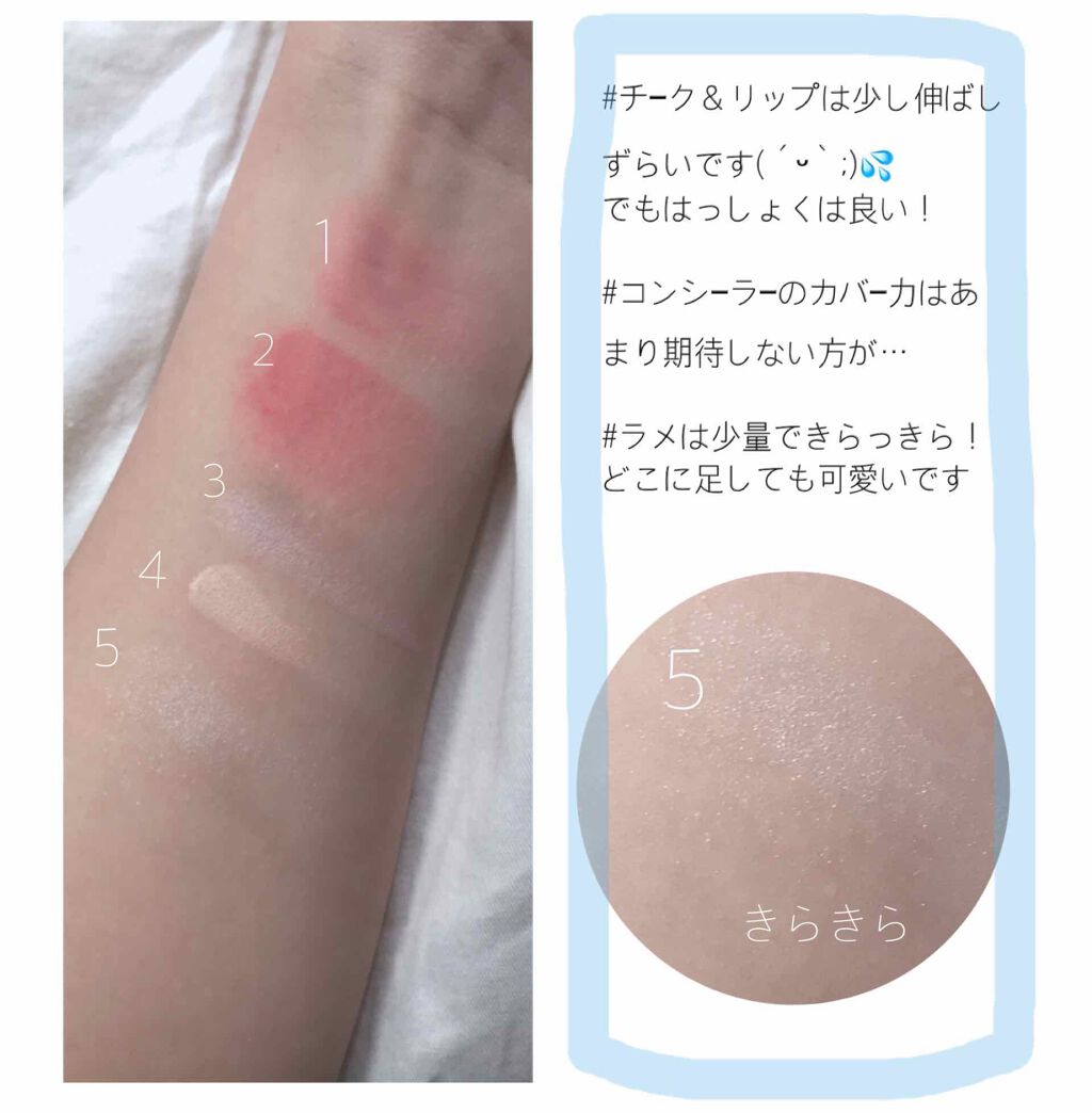 Popteen 2019年4月号/Popteen /雑誌を使ったクチコミ(4枚目)