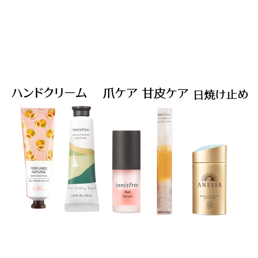 甘皮ケアオイル/無印良品/ネイルオイル・トリートメントを使ったクチコミ（2枚目）