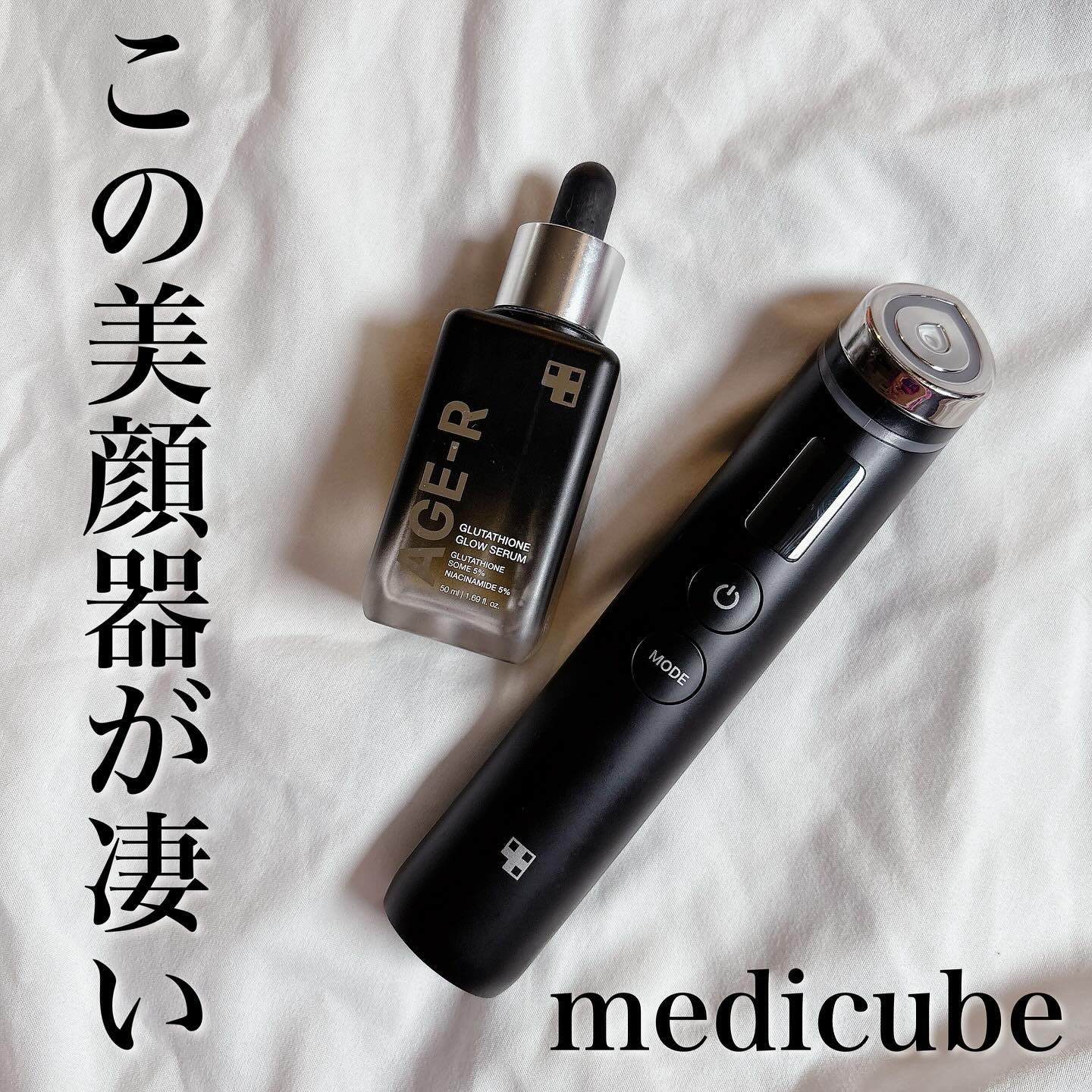 グルタチオングロウアンプル/MEDICUBE/美容液を使ったクチコミ（1枚目）