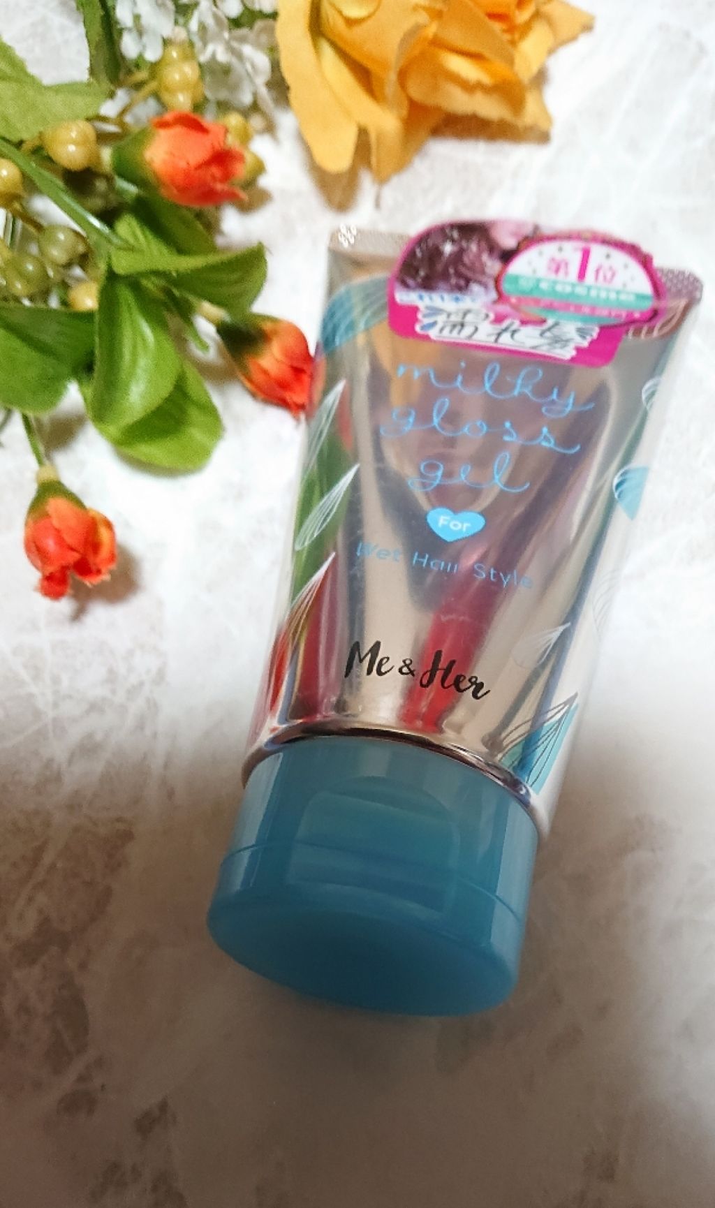 ミルキィグロスジェル/Me&Her/ヘアジェルを使ったクチコミ（1枚目）