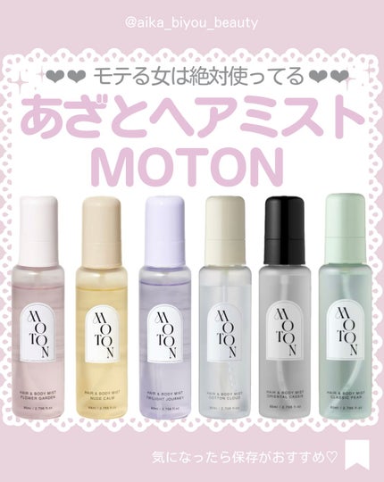 あいか on LIPS 「【🔖保存必須】こんにちは♡あいかです🐩🎀(@aika_biyo..」(1枚目)