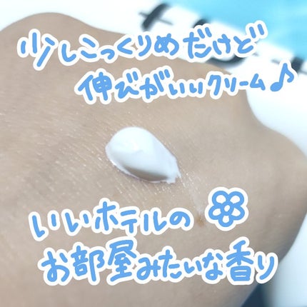 ルミネールスキップトーンアップクリーム/TFIT/化粧下地を使ったクチコミ(2枚目)