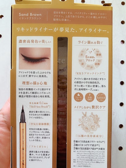 スキルレスライナー/LUMIURGLAS/リキッドアイライナーを使ったクチコミ(3枚目)