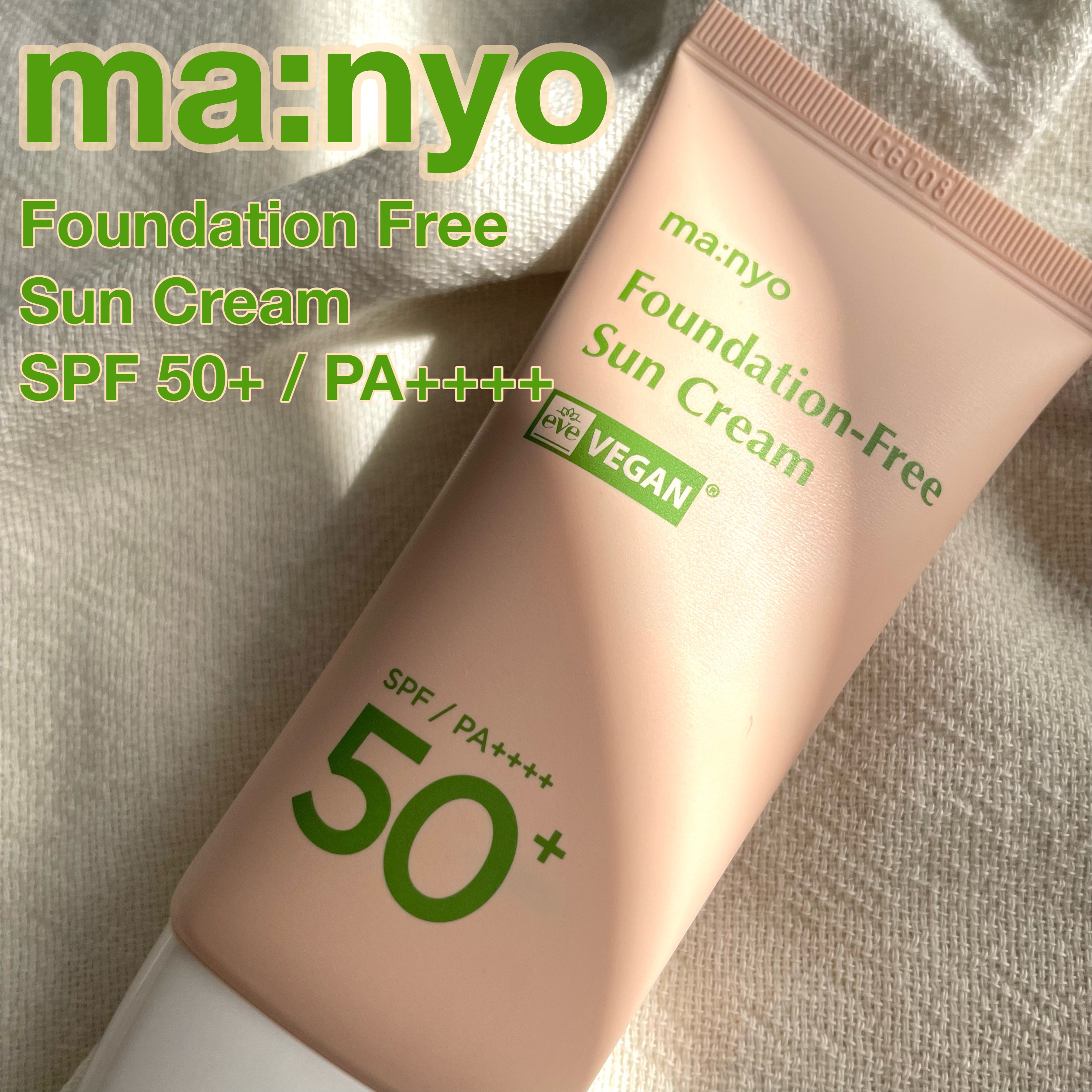 ファンデフリー サンクリーム/manyo/日焼け止めクリームを使ったクチコミ（1枚目）