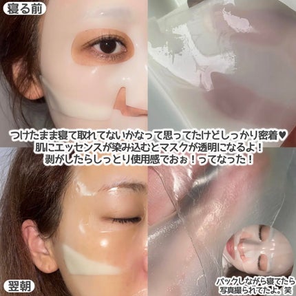 ラビューム アフターグロウ ゆずゲルマスク/Luvum/シートマスク・パックを使ったクチコミ(6枚目)