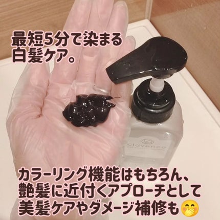 クレイスパ カラートリートメント/clayence/ヘアカラーを使ったクチコミ(2枚目)