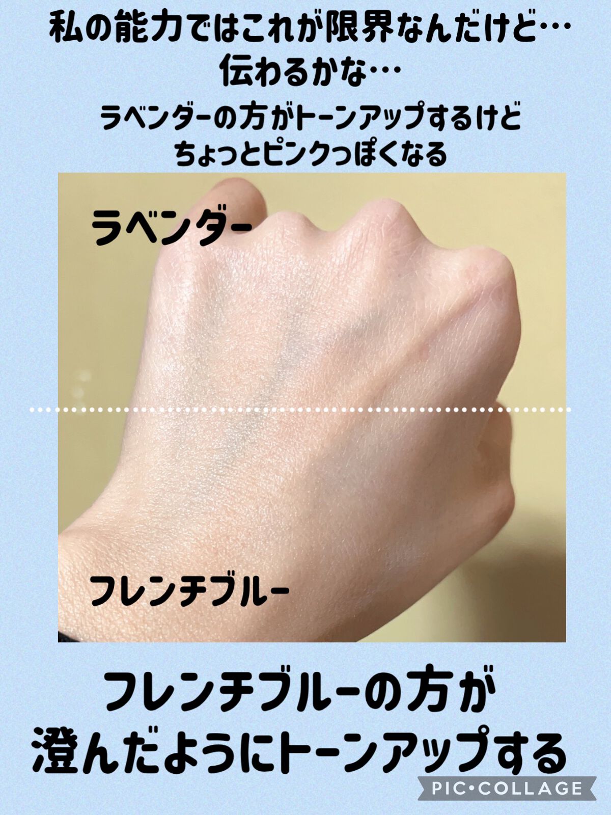 スキンプロテクトベース<皮脂くずれ防止>SPF50/プリマヴィスタ/化粧下地を使ったクチコミ(4枚目)